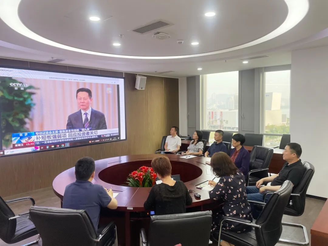 學習&ldquo;國九條&rdquo; 開啟新發展