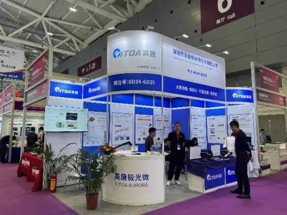 第25屆中國國際光電博覽會在深圳盛大舉行，英唐智控展示前沿技術